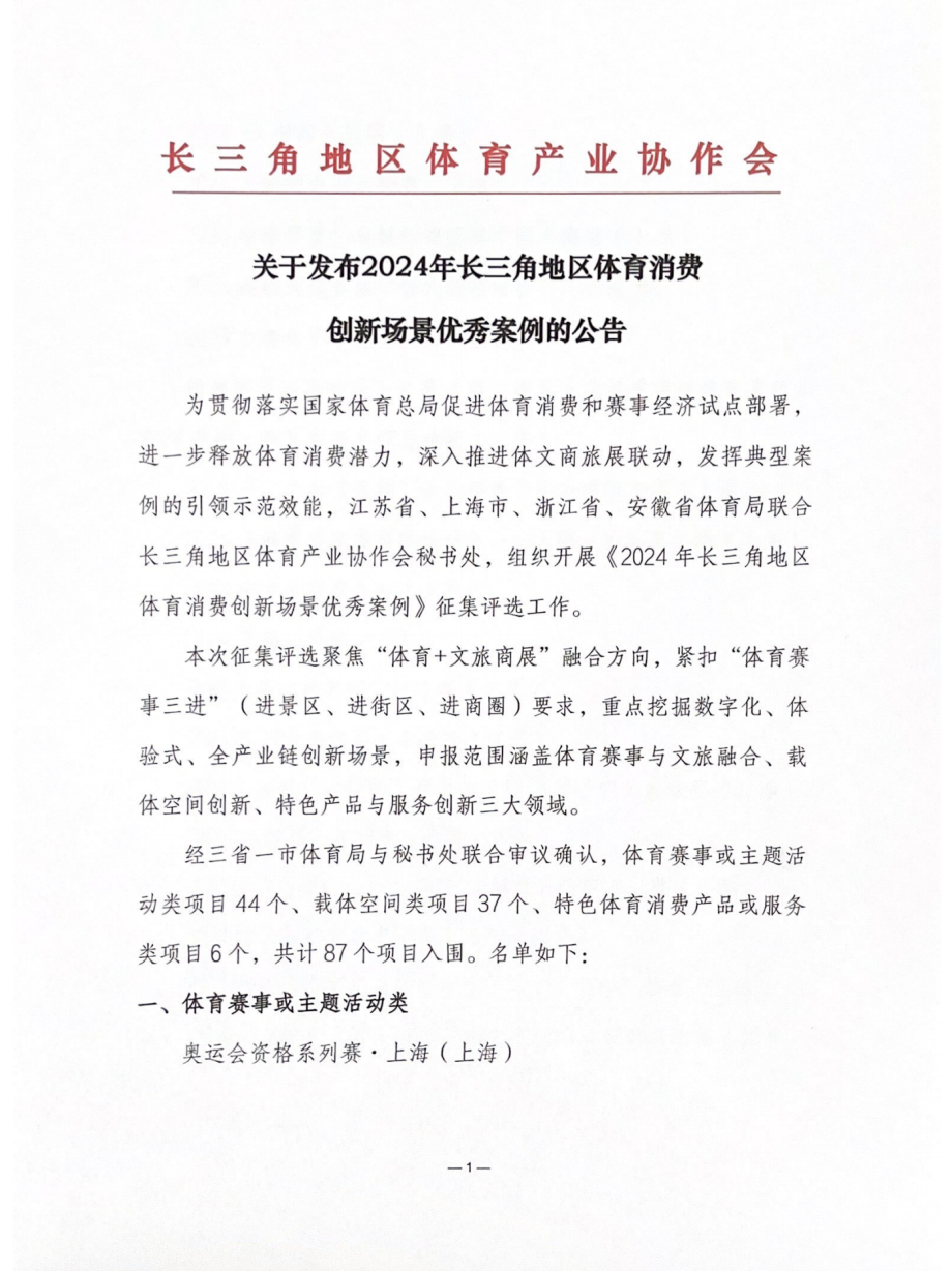 微信图片_20250621113815.png