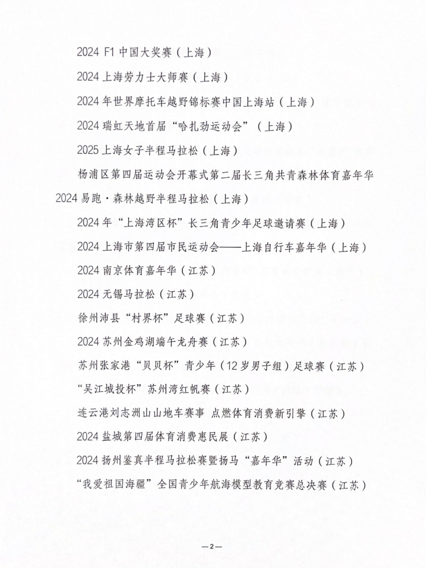 微信图片_20250621113824.png