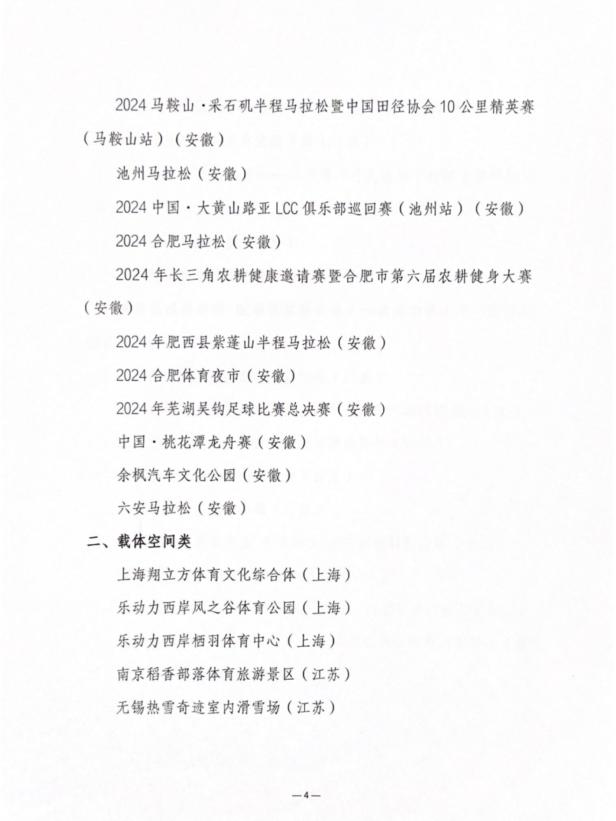 微信图片_20250621113837.png