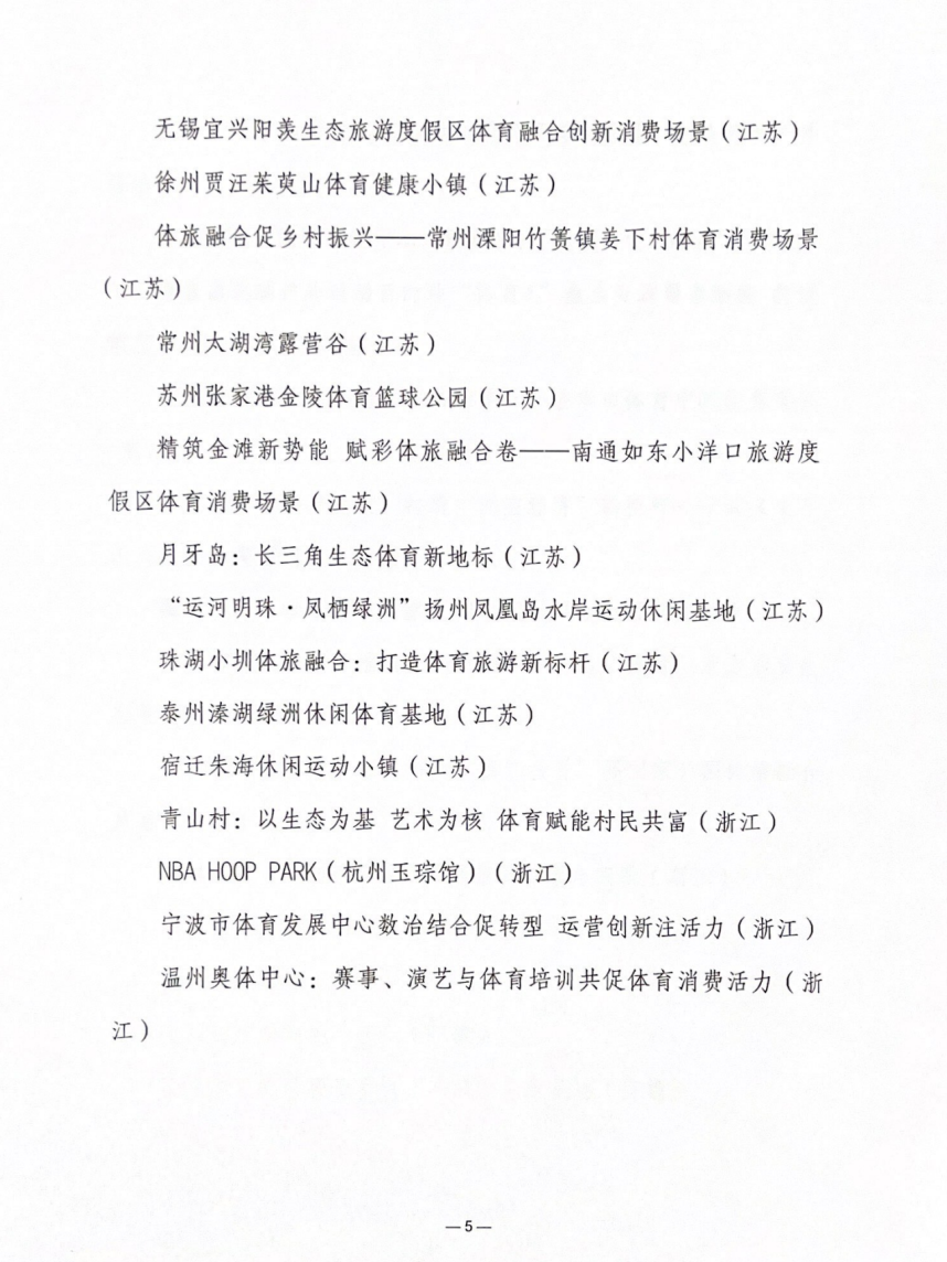 微信图片_20250621113841.png