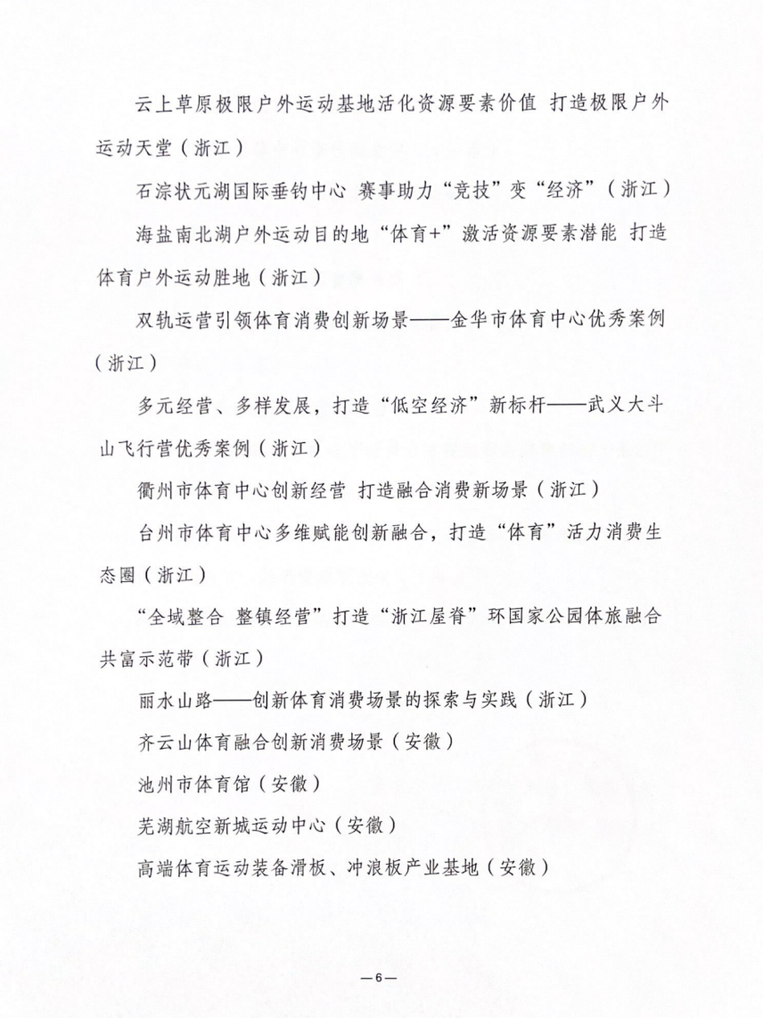 微信图片_20250621113845.png