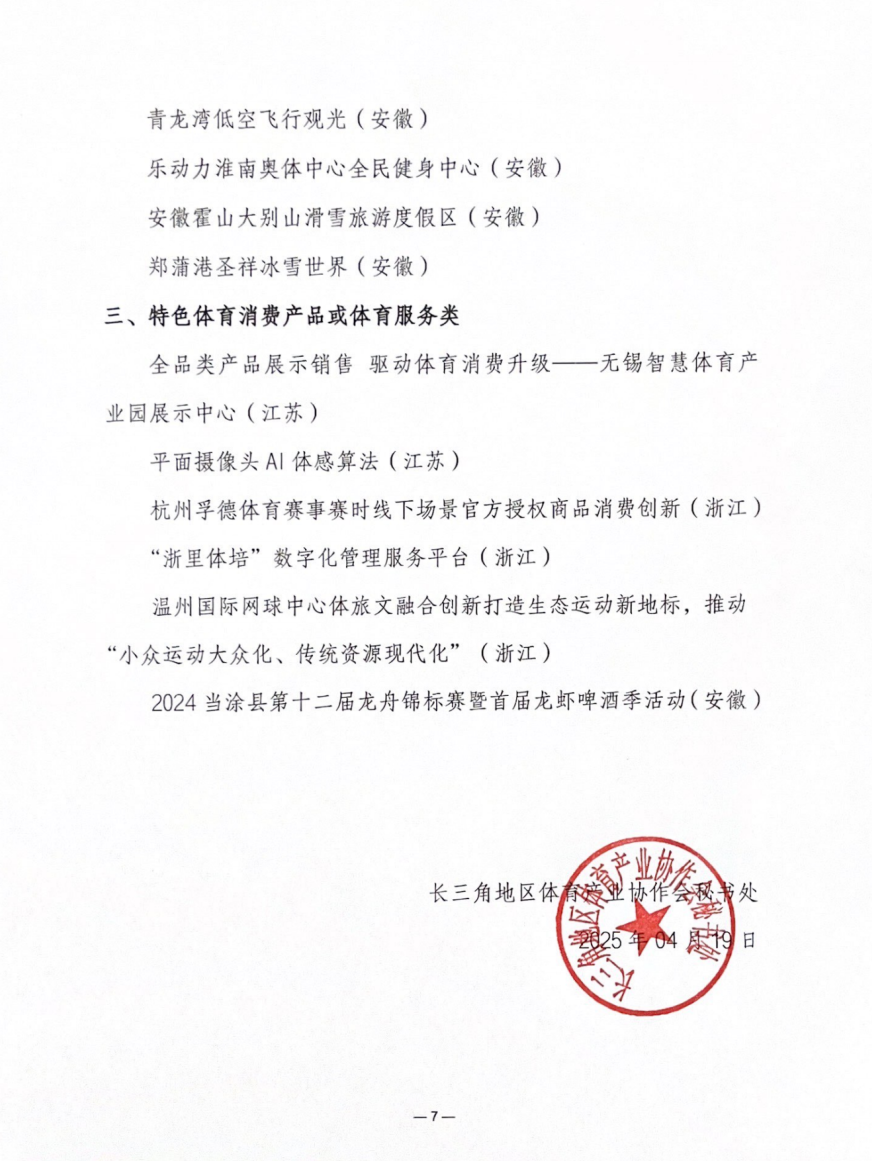微信图片_20250621113849.png
